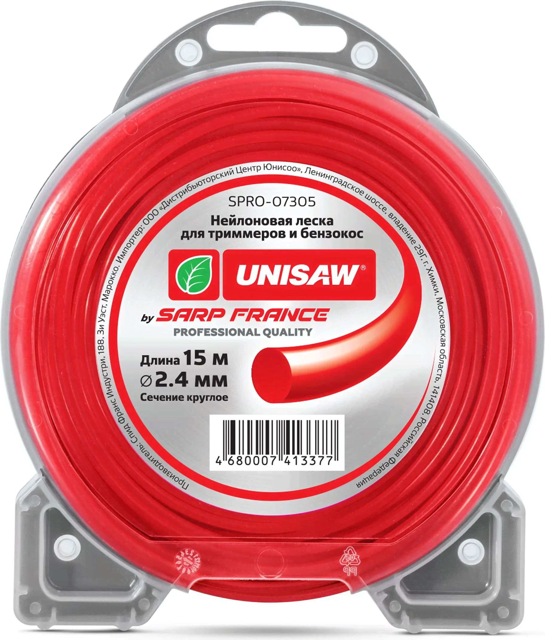 Леска для триммера круглая Unisaw Professional Quality 2,4 мм 15 м-0