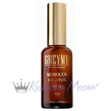 Аргановое масло Greymy Professional Morocco Arganoil 50 мл
