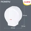 Диспенсер для туалетной бумаги LAIMA PROFESSIONAL LSA (Система T2), малый, белый, ABS-пластик, 607992, 3448-0