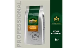 Кофе в зернах Monarch Professional Espresso Traditional, 1000 г