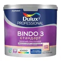Краска Dulux Professional Bindo 2 для потолков глубокоматовая
