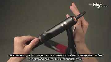 Профессиональные щипцы для выпрямления волос "MARK SHMIDT 304" - РАСПАКОВКА