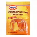 Разрыхлитель для теста, Dr.Oetker Professional, 500 г