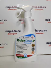 Средство для удаления неприятных запахов Odorgone (Одоргон) Professional 500 мл (универсальный)