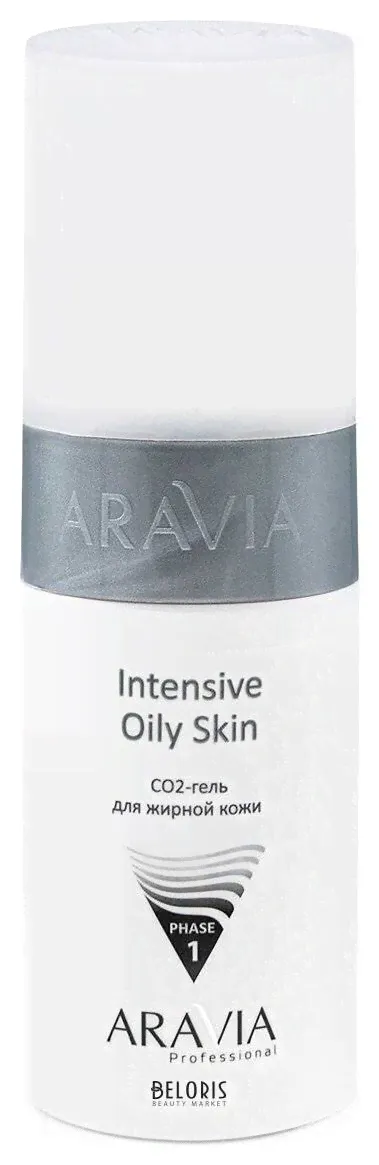 Aravia Professional Набор для ухода за жирной кожей Карбокситерапия CO2 Oily Skin Set-3