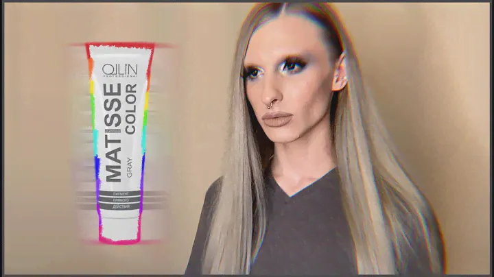Пьяный Покрас | Красим волосы в серый | Ollin Matisse Color 🖤