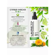 17 в 1 для волос ухаживающий спрей likreto professional