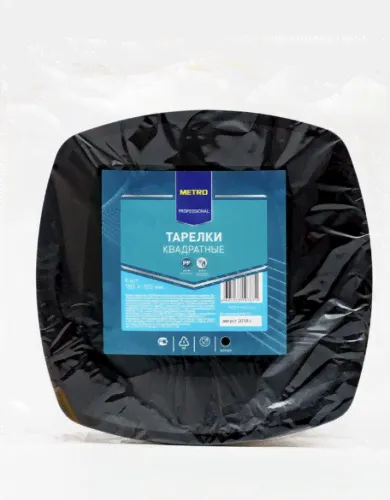 METRO PROFESSIONAL Тарелки черные 6шт, 180мм