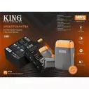 Электробритва KING KP-1013 KING Professional