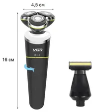 VGR Электробритва VGR Professional V-308, черный электробритва