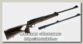 Карабин Blaser R8 Professional Success Leather 300WM 223Rem