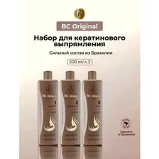 набор кератина для выпрямления волос bc original 3х500мл esk professional