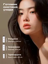 Шампунь для волос, спрей и бальзам BAZE Professional 159782844 купить за 796 ₽ в интернет-магазине Wildberries