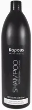 Kapous Professional Шампунь для всех типов волос