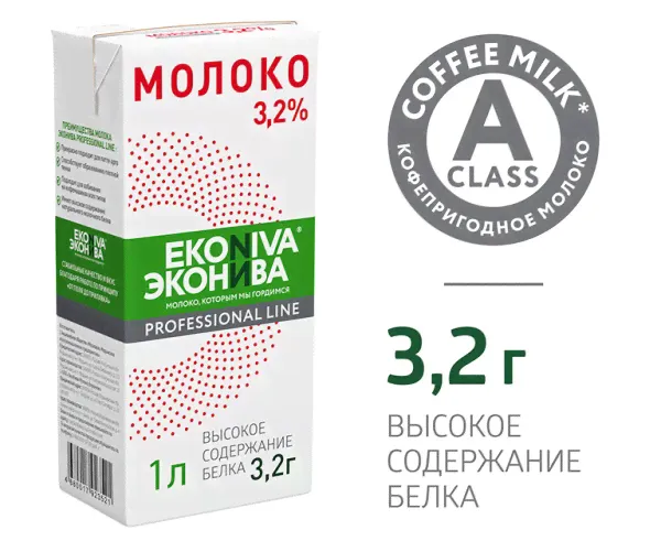 Молоко ультрапастеризованное ЭкоНива Professional Line 3.2%, 1л