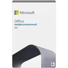 Право пользования Microsoft Office Professional 2021 Все языки ESD Бессрочно, 269-17192.