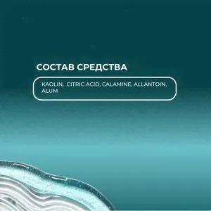 Антигидрозная пудра для ног Dry effect , 50г Lamar Professional-4