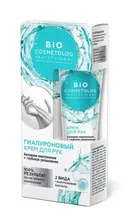 BioCosmetolog Professional крем для рук гиалуроновый активное Омоложение и глубокое Увлажнение