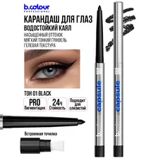      / 01 Black, B.COLOUR PROFESSIONAL CAPSULE