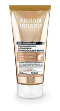 Маска для волос "Аргановая" ORGANIC naturally professional ORGANIC SHOP (200 мл)