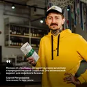 Молоко Эконива Professional Line ультрапастеризованное 3.2%, 1л