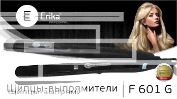 Erika Professional: Щипцы стайлер