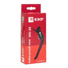 ws-25 Кабельный нож WS-25 EKF Professional Кабельный нож WS-25 EKF Professional EKF