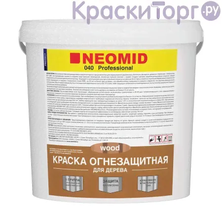 Краска огнезащитная для дерева Neomid Professional 040 / Неомид матовая-0