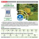 Bona Forte Professional Гранулированное удобрение CEOLONG BLUE