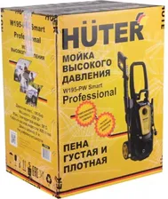Автомойка HUTER W195-PW SMART PROFESSIONAL [70/8/54]
