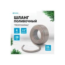 Армированный шланг PALISAD Professional 67461