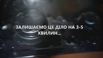 Отзыв про средство для кухни...лучшее средство от жира