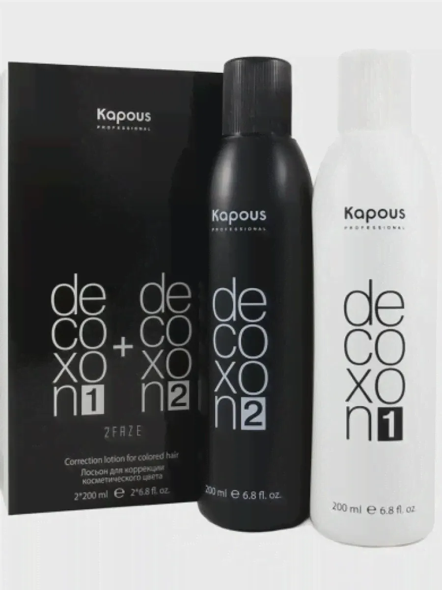 Лосьон для коррекции косметического цвета «Decoxon 2 Faze», 200 мл+200 мл Kapous Professional