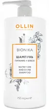Шампунь Питание и блеск - Ollin Professional BioNika Nutrition and Shine Shampoo