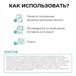 Ollin BioNika Гель кондиционер для волос Экстра увлажнение Оллин 200 мл Ollin Professional-1