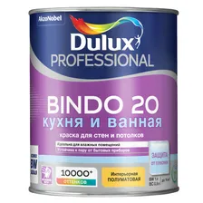 Dulux Professional Bindo 20. Полуматовая BC