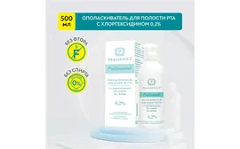 Ополаскиватель для полости рта PRESIDENT Professional, с хлоргексидином 0,2%