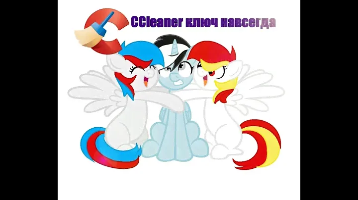 CCleaner ключ активации навсегда | Как активировать CCleaner навсегда
