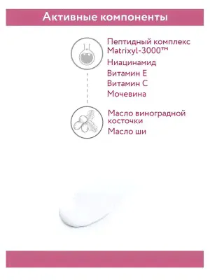 ARAVIA Professional Мульти-крем для лица с пептидами и антиоксидантным комплексом Multi-Action Peptide Cream. Аравиа Аравия-1