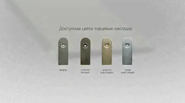 Монтаж и установка антипорога, умного порога