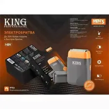 Электробритва KING KP-1013 KING Professional