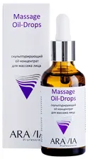 Aravia Professional Скульптурирующий Oil-концентрат для массажа лица Massage Oil-drops
