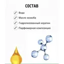 Epica Кондиционер для восстановления волос Epica Professional Keratin PRO 1000 мл Эпика