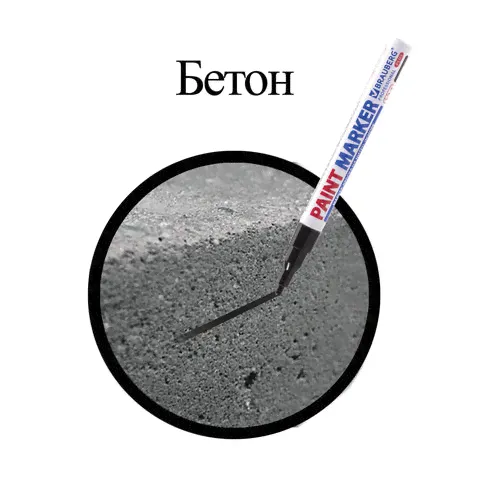 Маркер-краска лаковый (paint marker) 2 мм, ЧЕРНЫЙ, НИТРО-ОСНОВА, алюминиевый корпус, BRAUBERG PROFESSIONAL PLUS, 151439-3