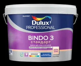 Краска для стен и потолков стандарт Dulux Professional Bindo-3