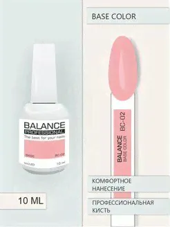 BALANCE Professional Base color BALANCE Professional-0