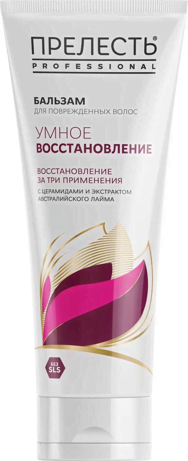 Бальзам Прелесть Professional Умное восстановление поврежденных волос 200мл-0