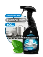 Grass Grill Delicate Professional 600мл средство для пароконвектоматов и кухонных плит 1/8
