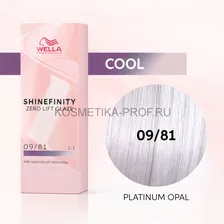 Гель-крем краска WELLA PROFESSIONAL Shinefinity 09/81 Платиновый Опал