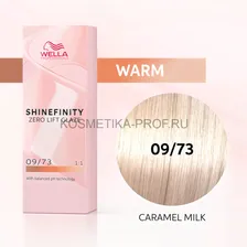 Гель-крем краска WELLA PROFESSIONAL Shinefinity 09/73 Карамельное Молоко